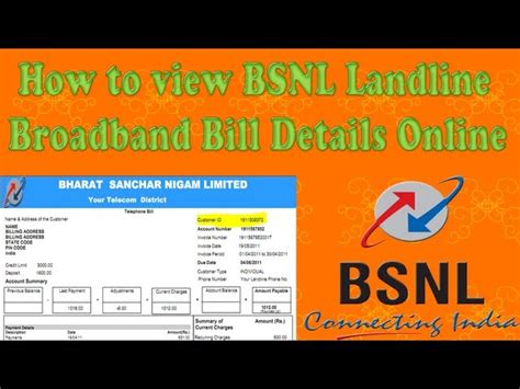 check bsnl bill.